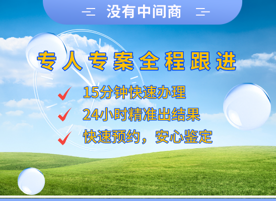 南阳卧龙区万核基因DNA亲子鉴定中心